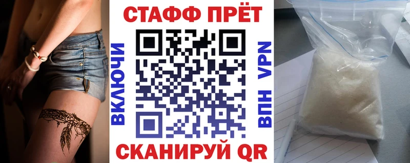 Купить наркотики цена Саранск COCAIN  МЕФ  А ПВП  Марихуана  ГАШ 