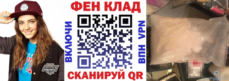 Amphetamine Розовый Саранск
