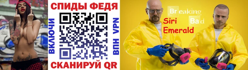 Амфетамин 98% Саранск