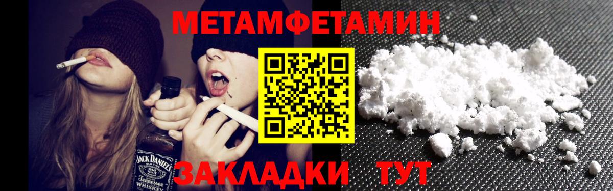 АМФ Розовый Саранск
