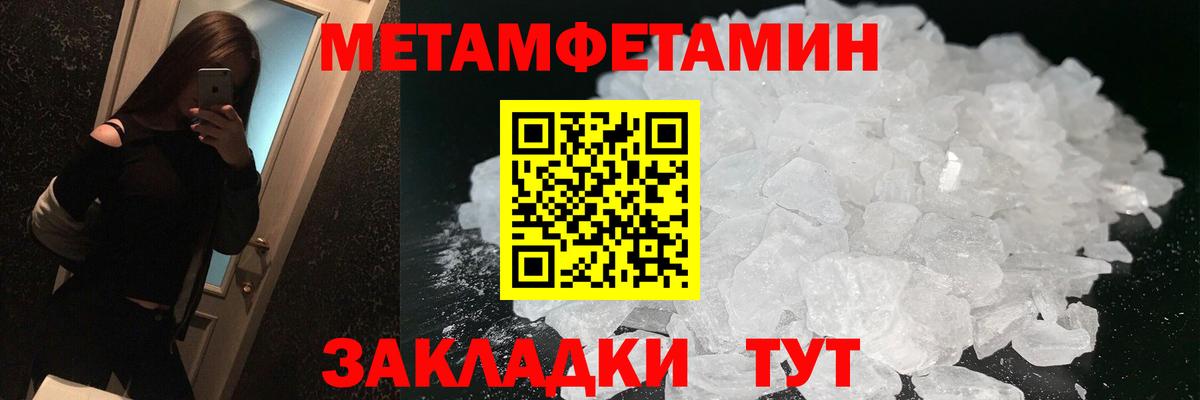 АМФЕТАМИН VHQ  Amphetamine Premium  Саранск  Вход с VPN 