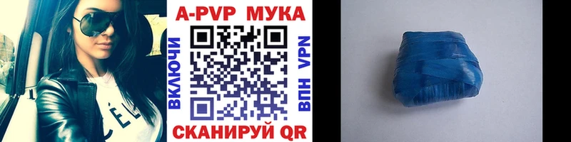 площадка Telegram  Саранск  A PVP мука  цены наркотик 