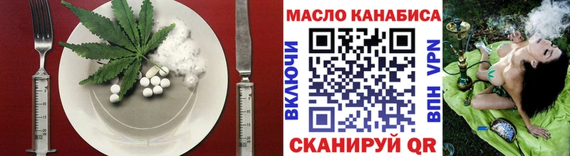 Canna-Cookies марихуана где можно купить наркотик маркетплейс официальный сайт Саранск