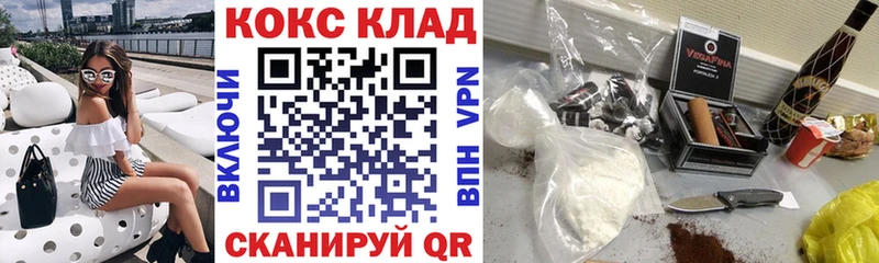 Кокаин Fish Scale  darknet состав  Саранск 