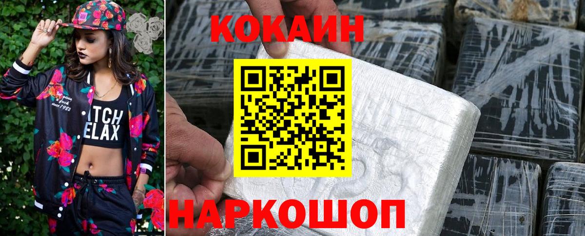 Кокаин Боливия  закладка  Саранск  Вход с VPN  Кокаин Перу  Cocaine 