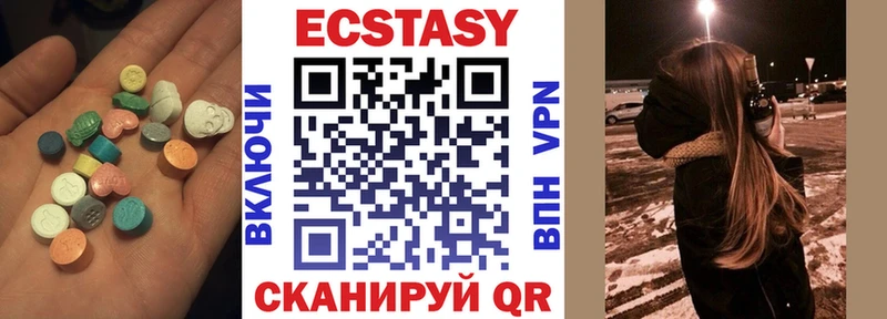 ЭКСТАЗИ ешки  Саранск 