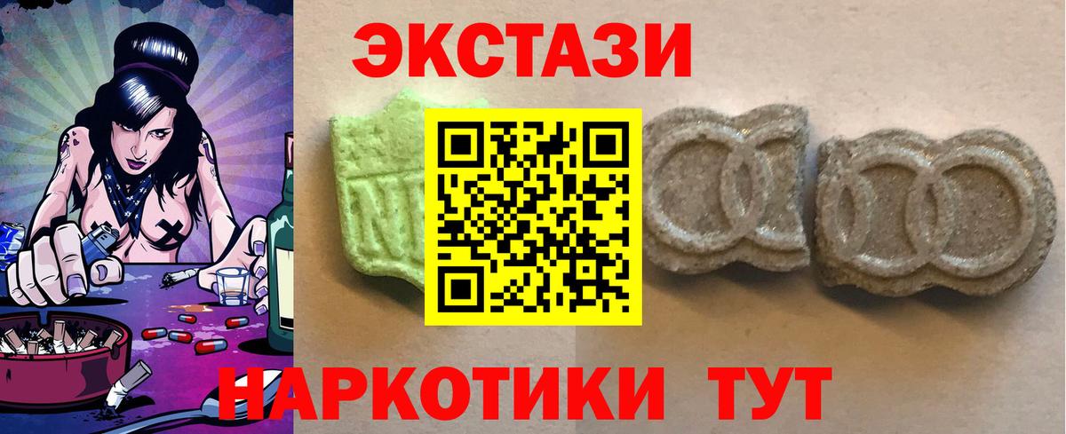 Мефедрон   Кокаин  Саранск  Магазины продажи наркотиков  Вход с VPN  МЕТ  МАРИХУАНА  ГАШ 