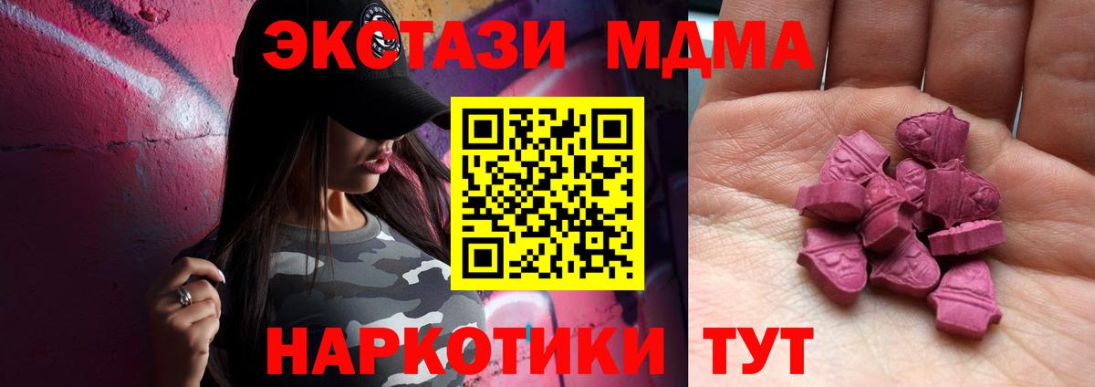 Кодеин Саранск