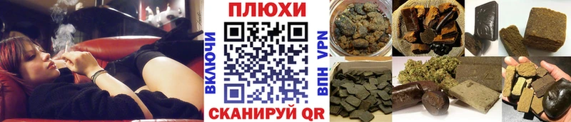 ГАШ гашик  Саранск 