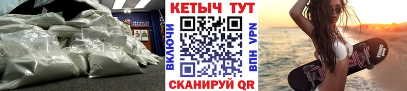КЕТАМИН ketamine Саранск