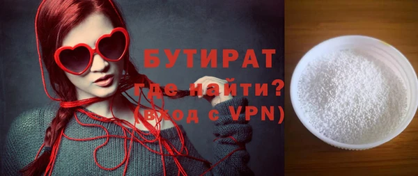 шишки Осинники