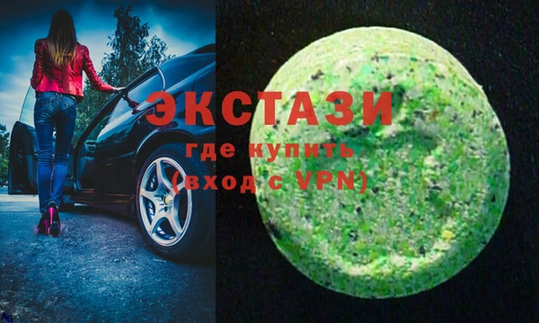 шишки Осинники