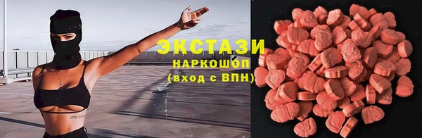 шишки Осинники