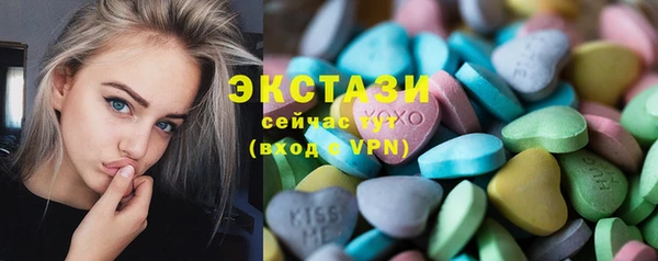 кокаин премиум Осташков