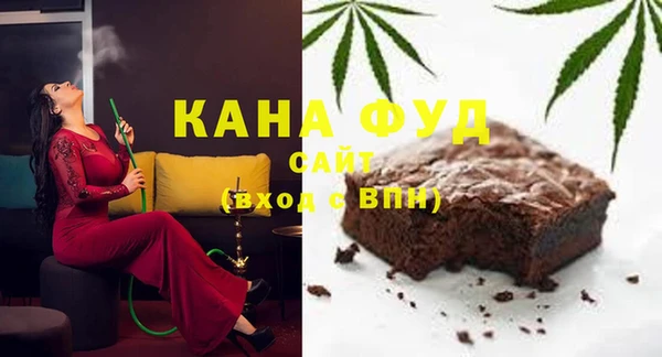 шишки Осинники