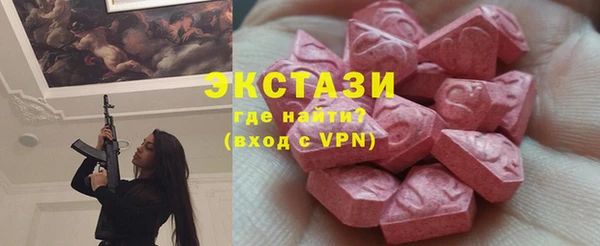 кокаин премиум Осташков