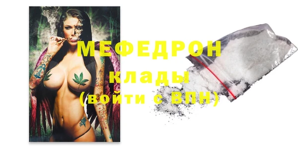 кокаин премиум Осташков