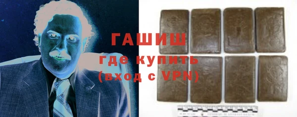 кокаин премиум Осташков