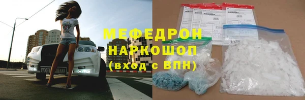 кокаин премиум Осташков