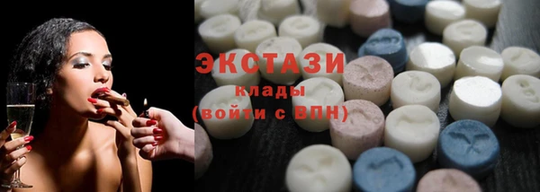 кокаин премиум Осташков