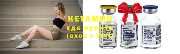 кокаин премиум Осташков