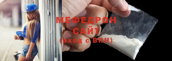 кокаин премиум Осташков
