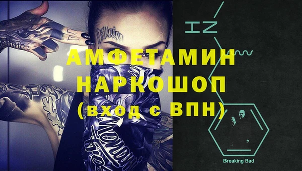 кокаин премиум Осташков