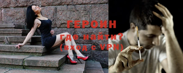 шишки Осинники