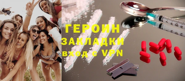 кокаин премиум Осташков
