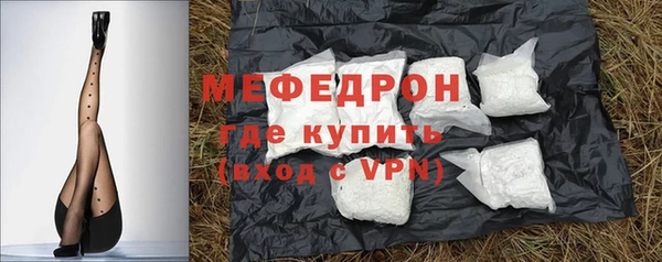 шишки Осинники
