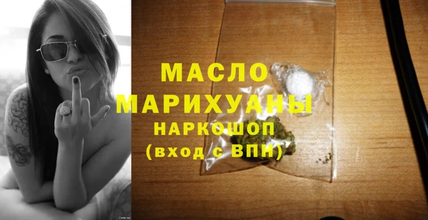 кокаин премиум Осташков
