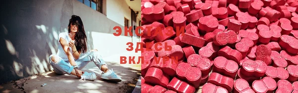 кокаин премиум Осташков