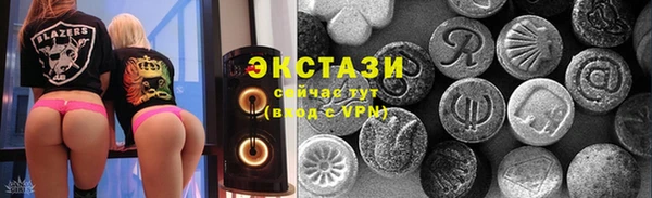 шишки Осинники