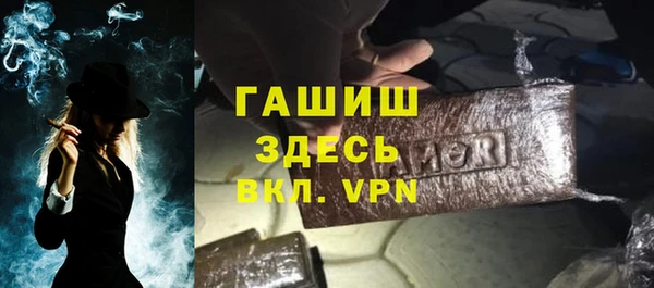 кокаин премиум Осташков