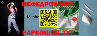 кокс Азнакаево