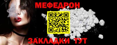 не бодяженный Наро-Фоминск