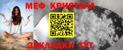 мяу мяу мука Нальчик