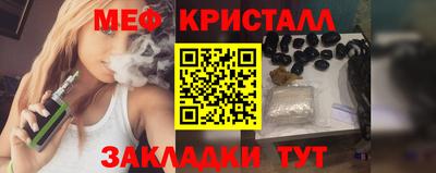 альфа пвп Нарткала