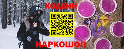 трава Абакан