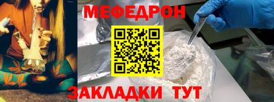 мяу мяу мука Нальчик