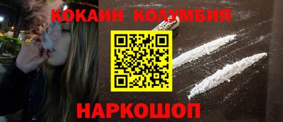 трава Абакан