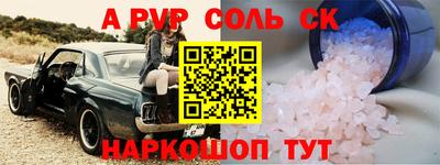 трава Абакан