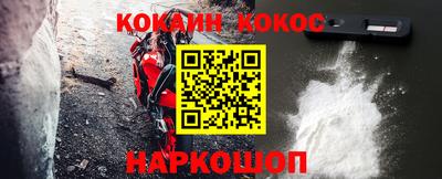 не бодяженный Наро-Фоминск