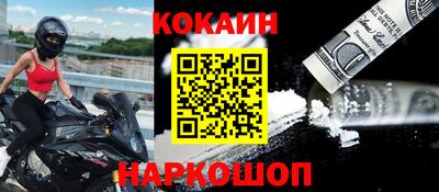 не бодяженный Наро-Фоминск