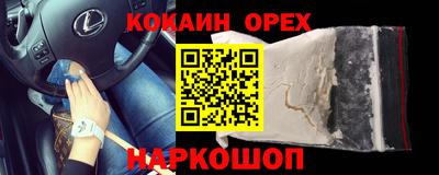 не бодяженный Наро-Фоминск