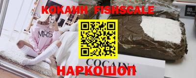 не бодяженный Наро-Фоминск