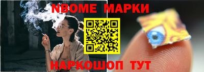 альфа пвп Нарткала