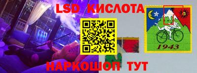 альфа пвп Нарткала