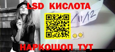 Альфа ПВП Абинск