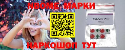 не бодяженный Наро-Фоминск